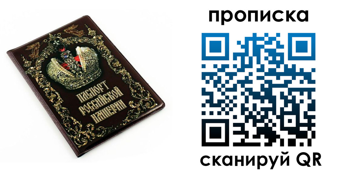 регистрация в Асино