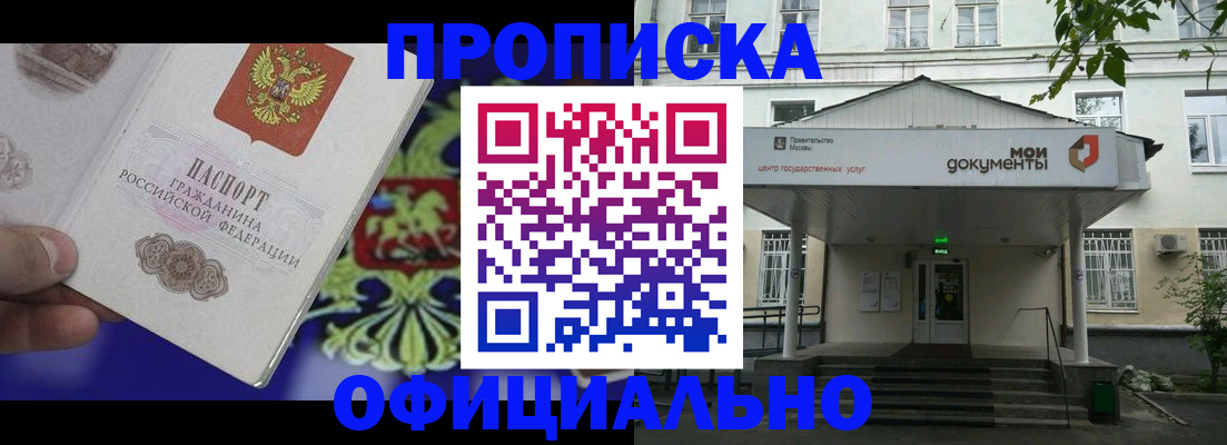 форма 3 в Асино